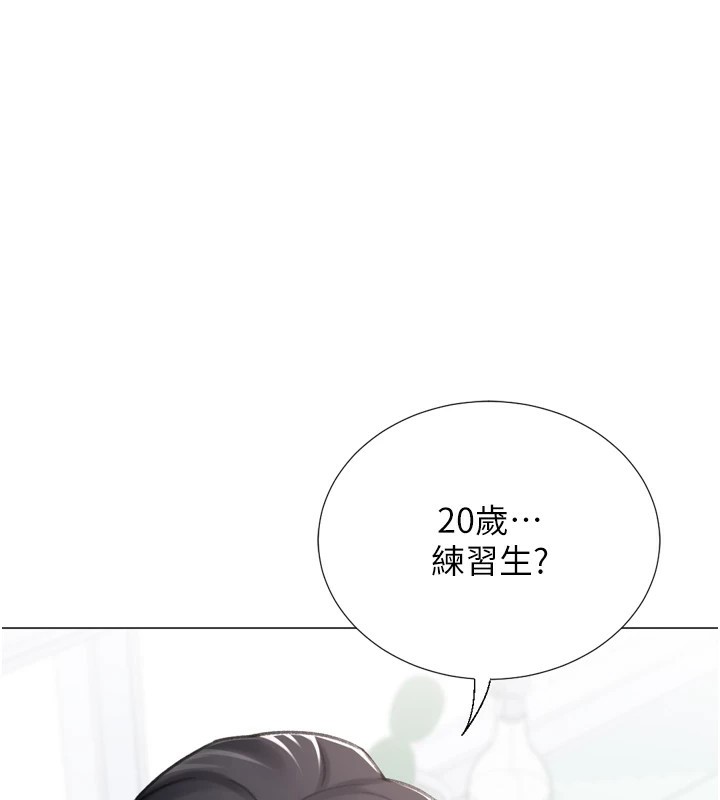 1P - 猎爱转蛋机