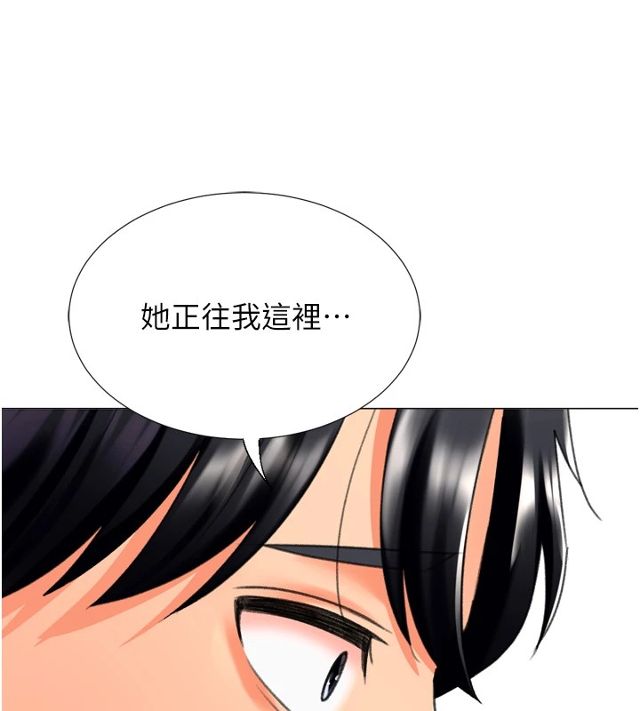 23P - 猎爱转蛋机