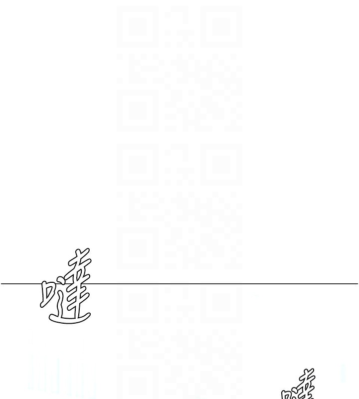 25P - 猎爱转蛋机