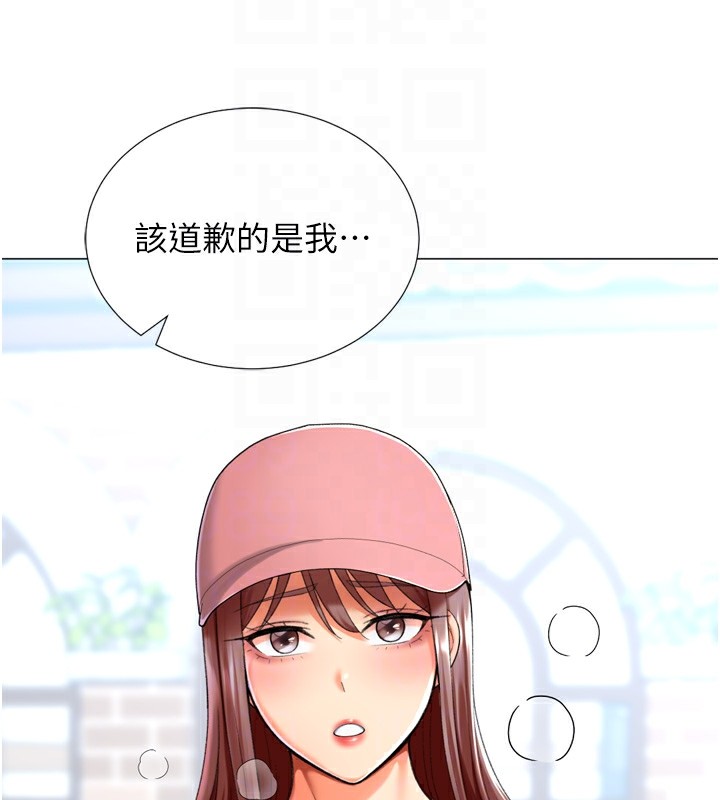 38P - 猎爱转蛋机
