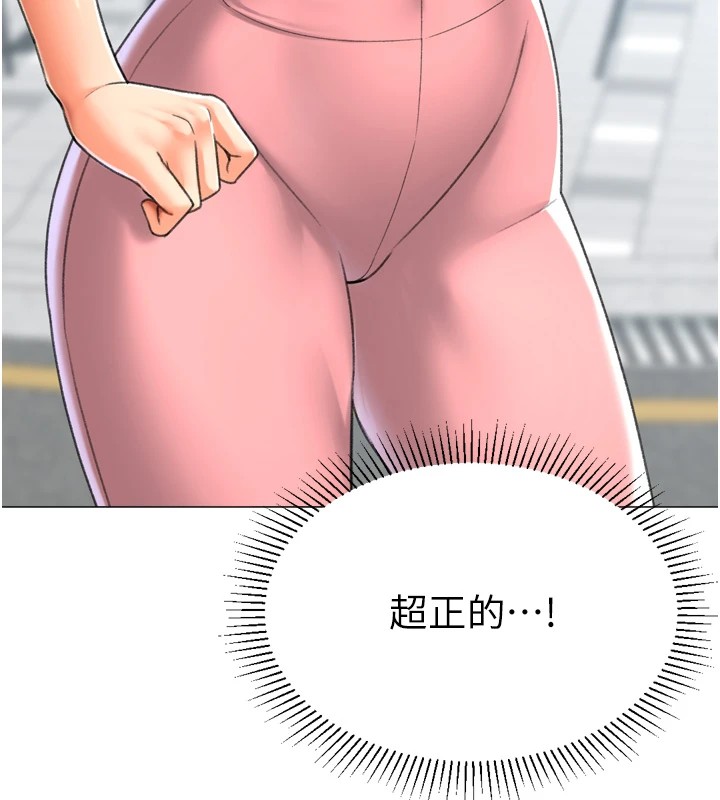 40P - 猎爱转蛋机