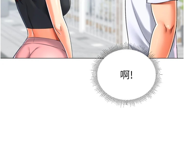 46P - 猎爱转蛋机