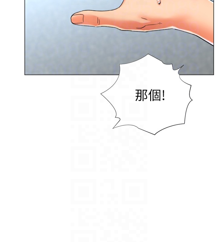 48P - 猎爱转蛋机