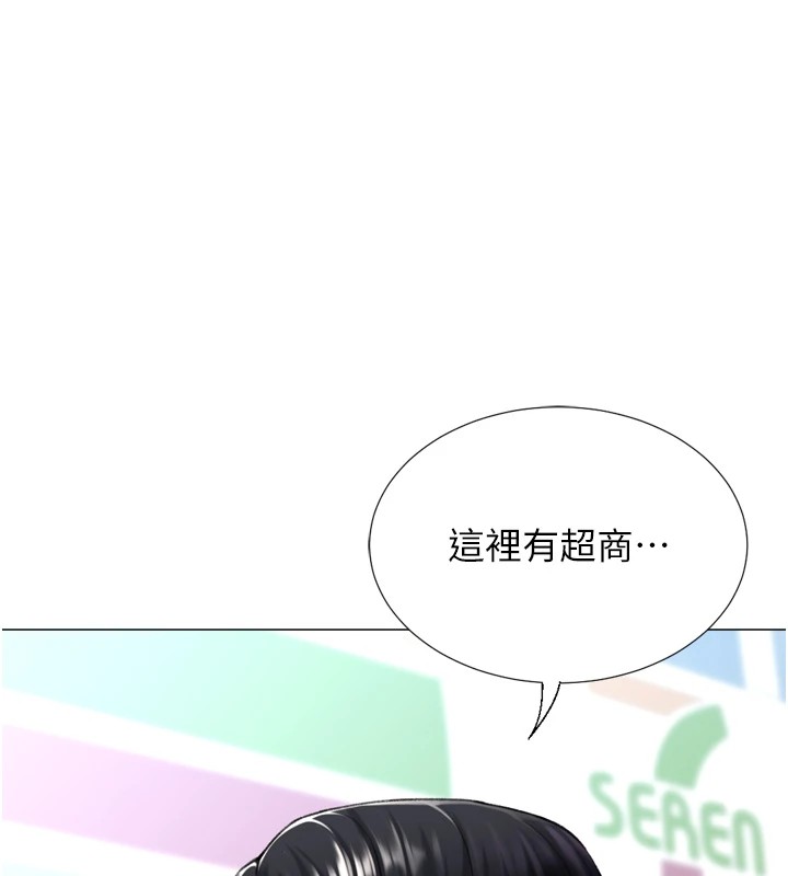 52P - 猎爱转蛋机