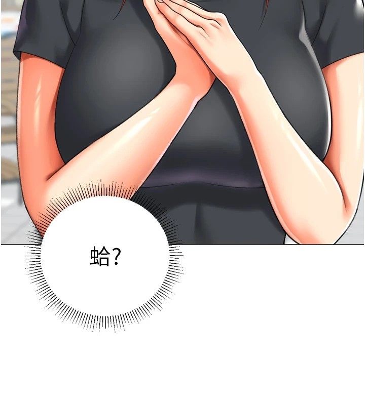 58P - 猎爱转蛋机