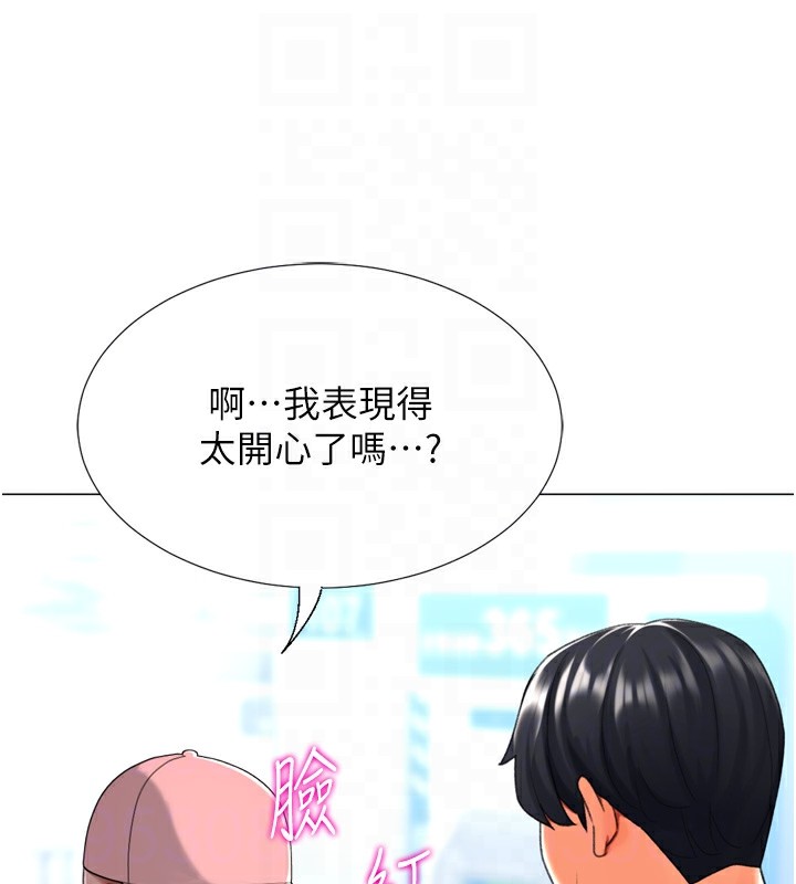 59P - 猎爱转蛋机
