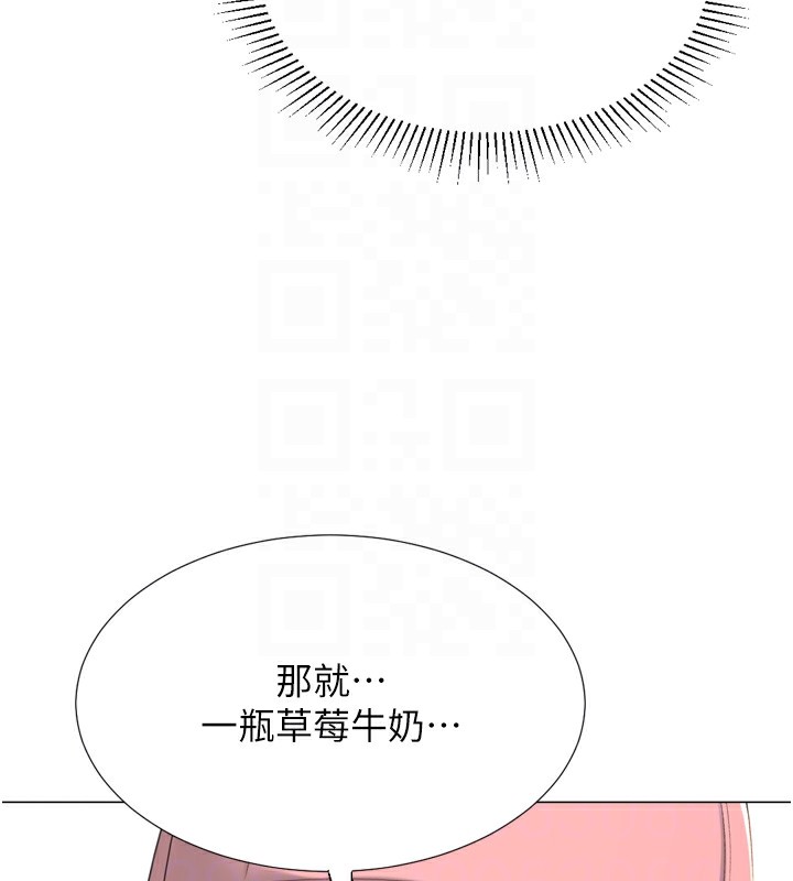 61P - 猎爱转蛋机