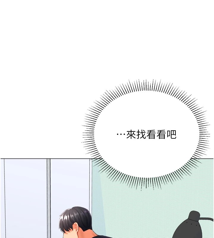 6P - 猎爱转蛋机
