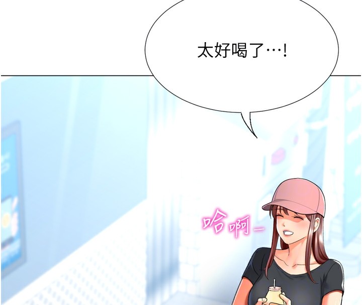 72P - 猎爱转蛋机