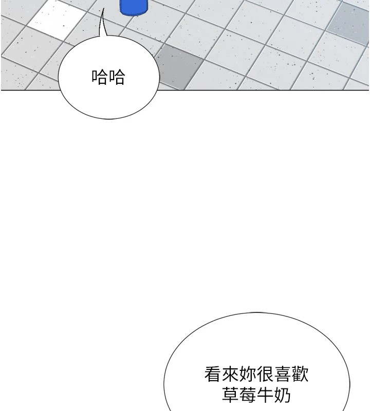 74P - 猎爱转蛋机