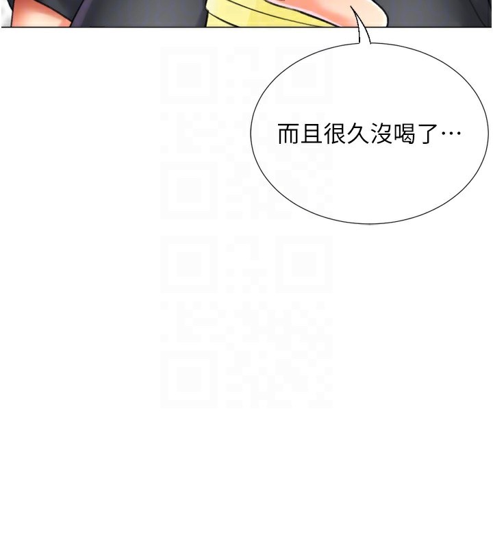 78P - 猎爱转蛋机