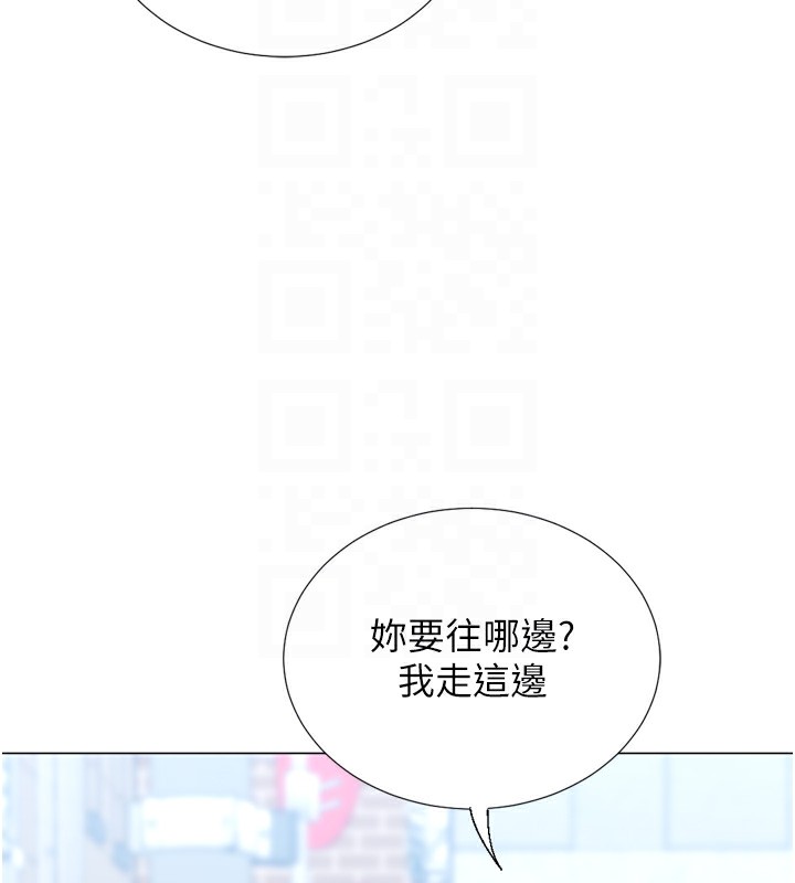 98P - 猎爱转蛋机