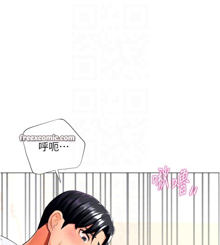 105P - 猎爱转蛋机