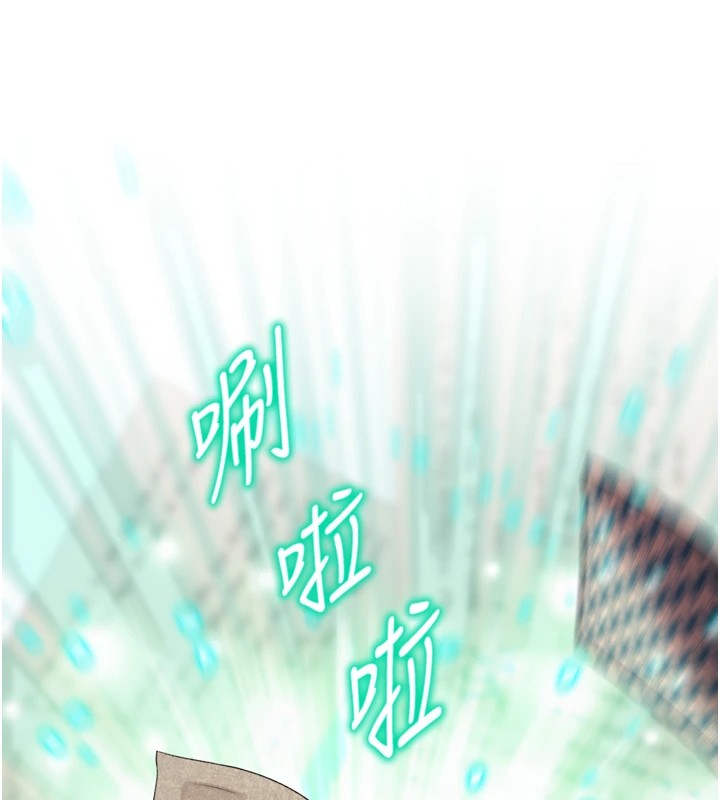117P - 猎爱转蛋机