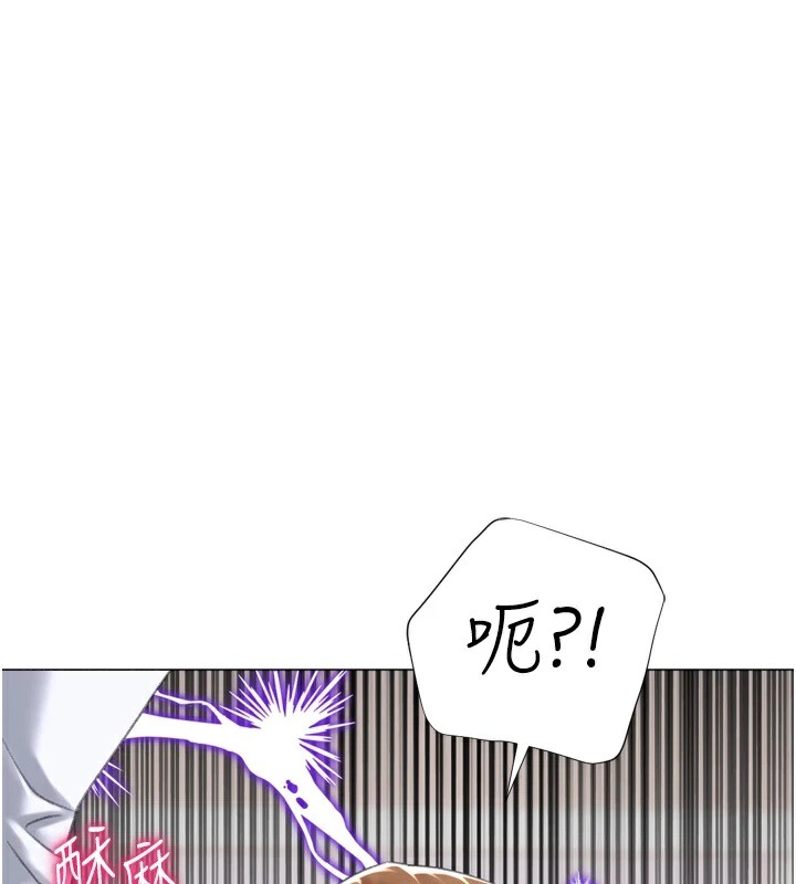 128P - 猎爱转蛋机
