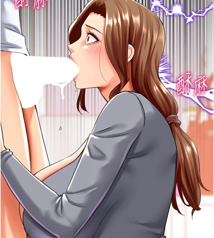 129P - 猎爱转蛋机
