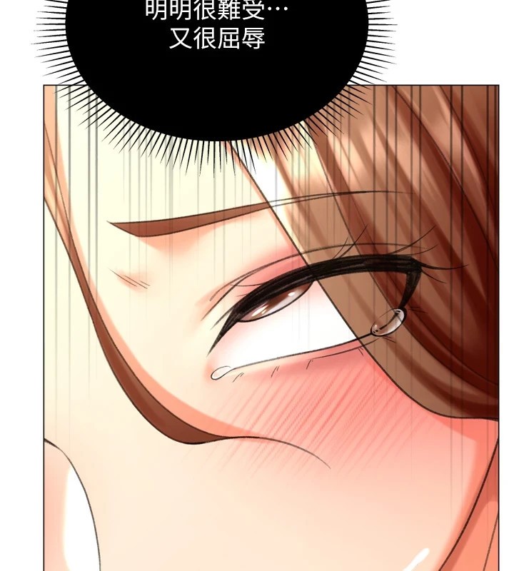 145P - 猎爱转蛋机