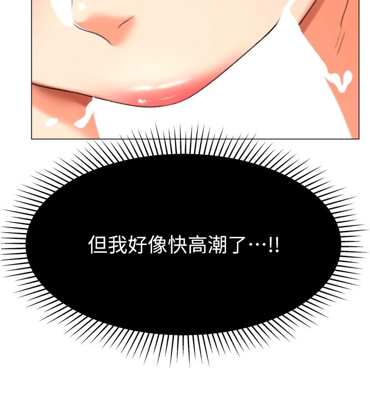 146P - 猎爱转蛋机