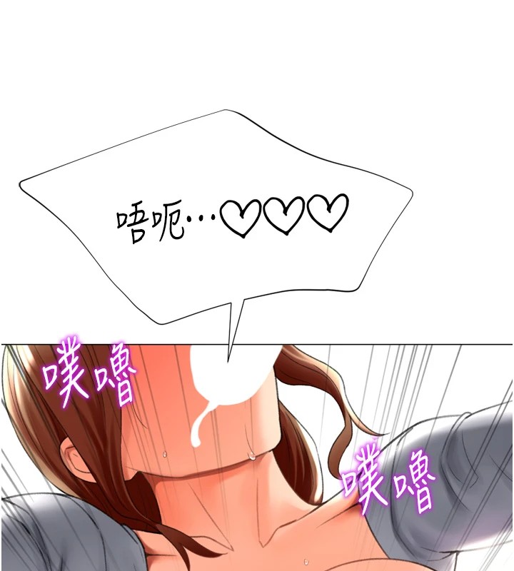 148P - 猎爱转蛋机