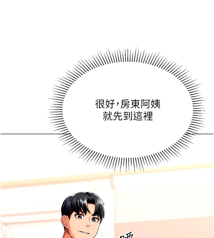 157P - 猎爱转蛋机