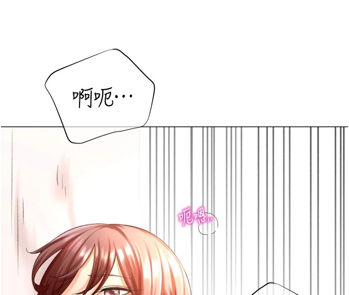 160P - 猎爱转蛋机