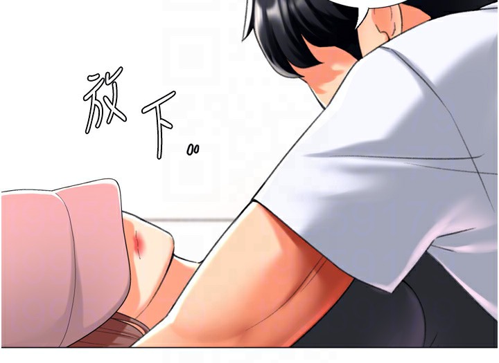 17P - 猎爱转蛋机