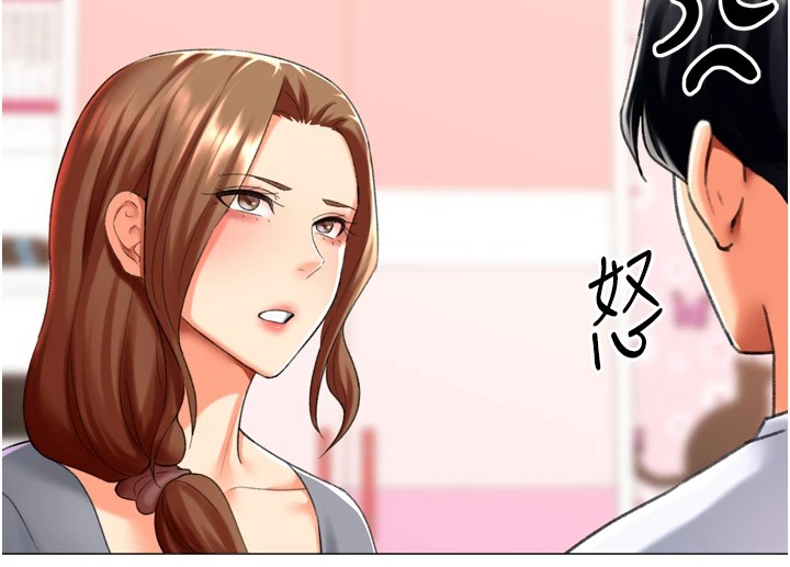 26P - 猎爱转蛋机