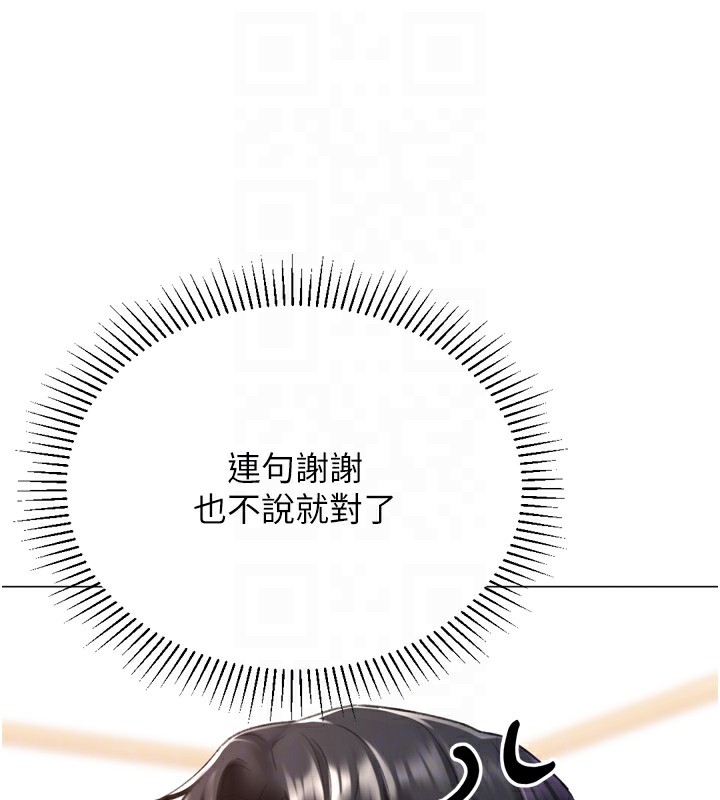 27P - 猎爱转蛋机