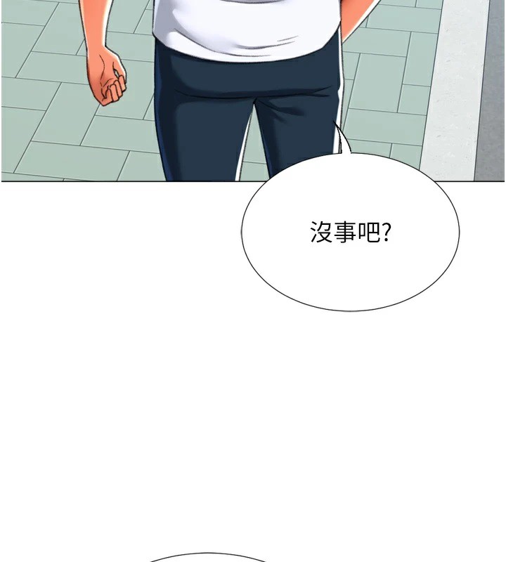 3P - 猎爱转蛋机