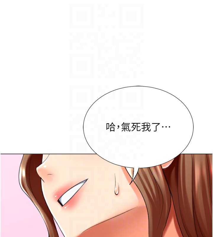 43P - 猎爱转蛋机