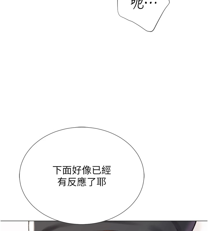 55P - 猎爱转蛋机