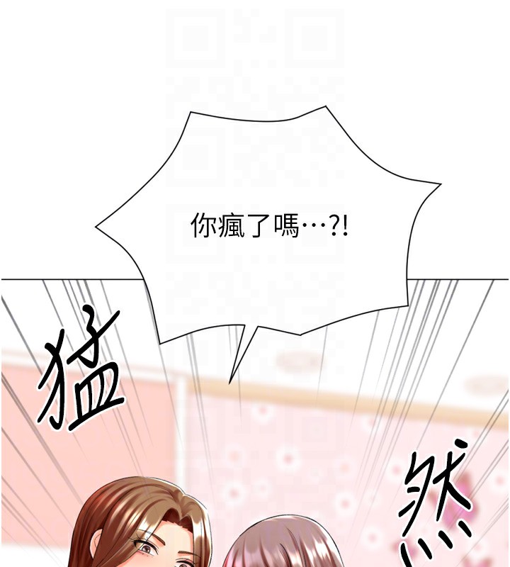 58P - 猎爱转蛋机