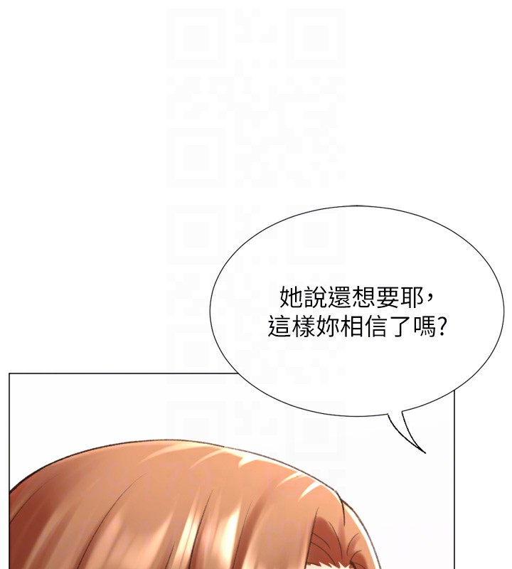 70P - 猎爱转蛋机