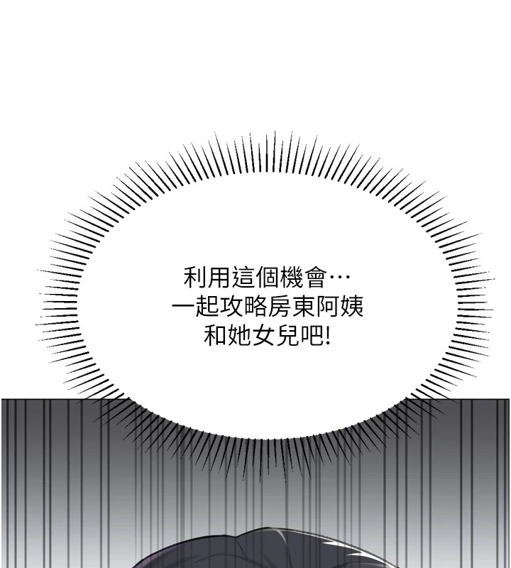 7P - 猎爱转蛋机