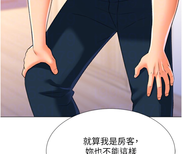 78P - 猎爱转蛋机