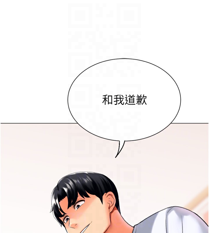 80P - 猎爱转蛋机