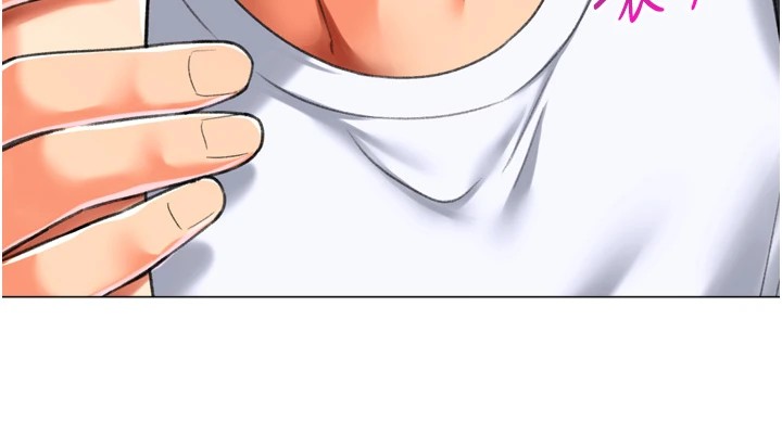 9P - 猎爱转蛋机