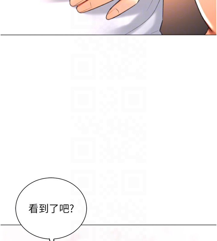 113P - 猎爱转蛋机