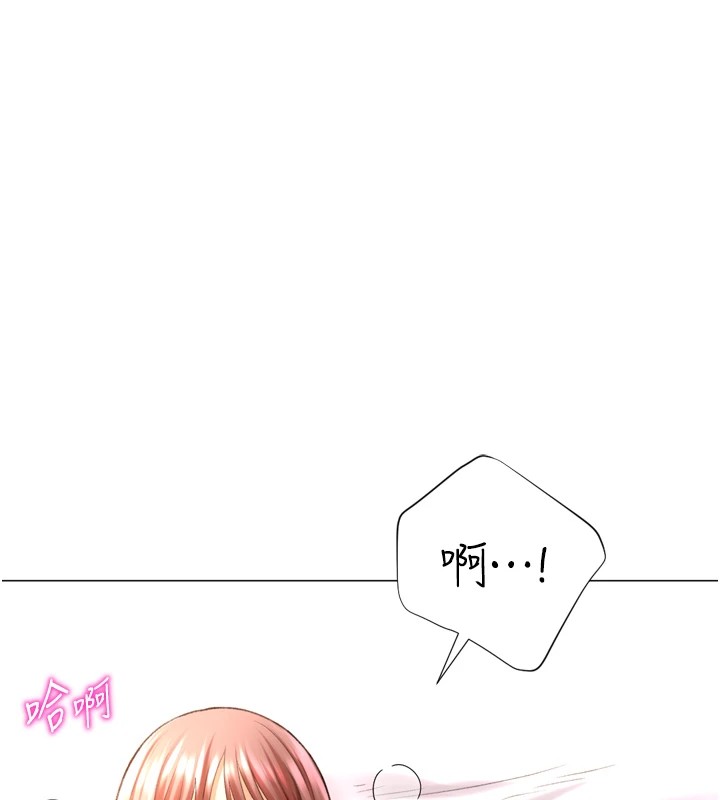 115P - 猎爱转蛋机