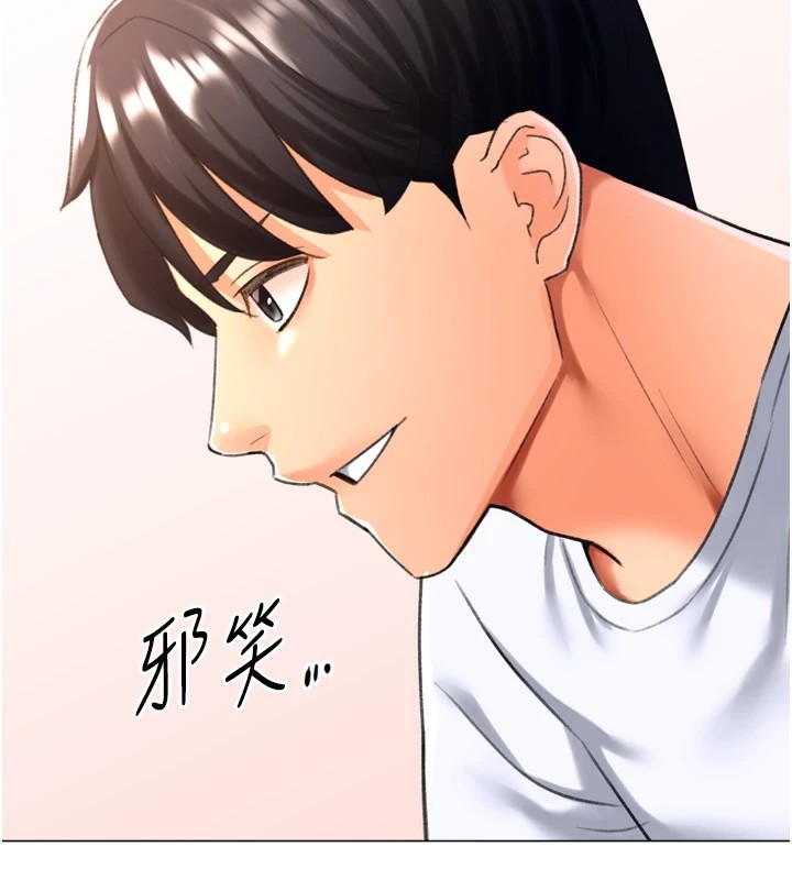 119P - 猎爱转蛋机