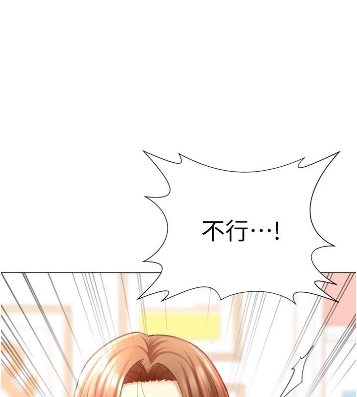 123P - 猎爱转蛋机