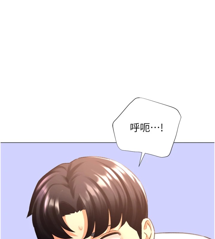 131P - 猎爱转蛋机