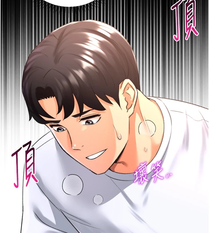145P - 猎爱转蛋机