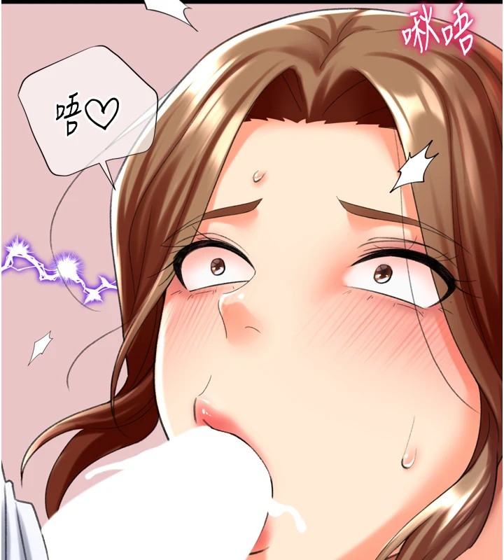 16P - 猎爱转蛋机