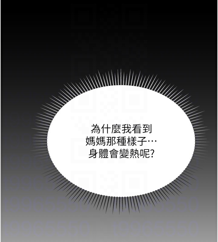18P - 猎爱转蛋机