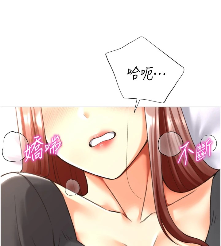 26P - 猎爱转蛋机
