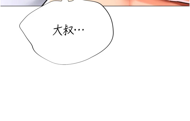 28P - 猎爱转蛋机