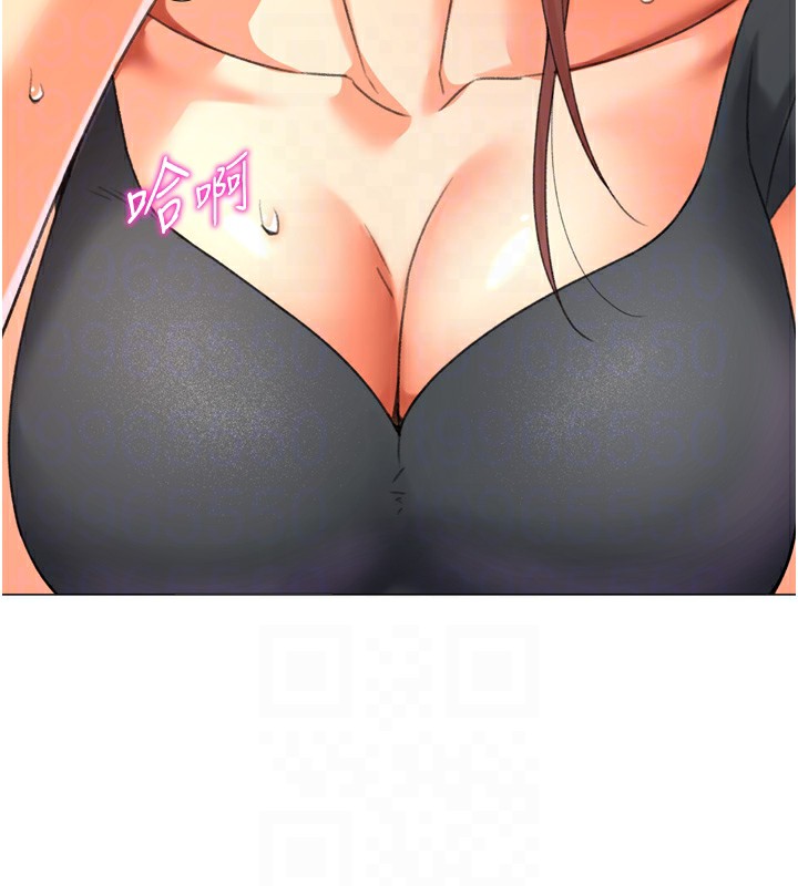 33P - 猎爱转蛋机