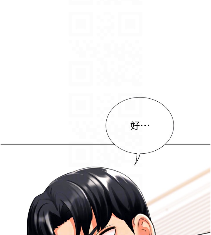 34P - 猎爱转蛋机