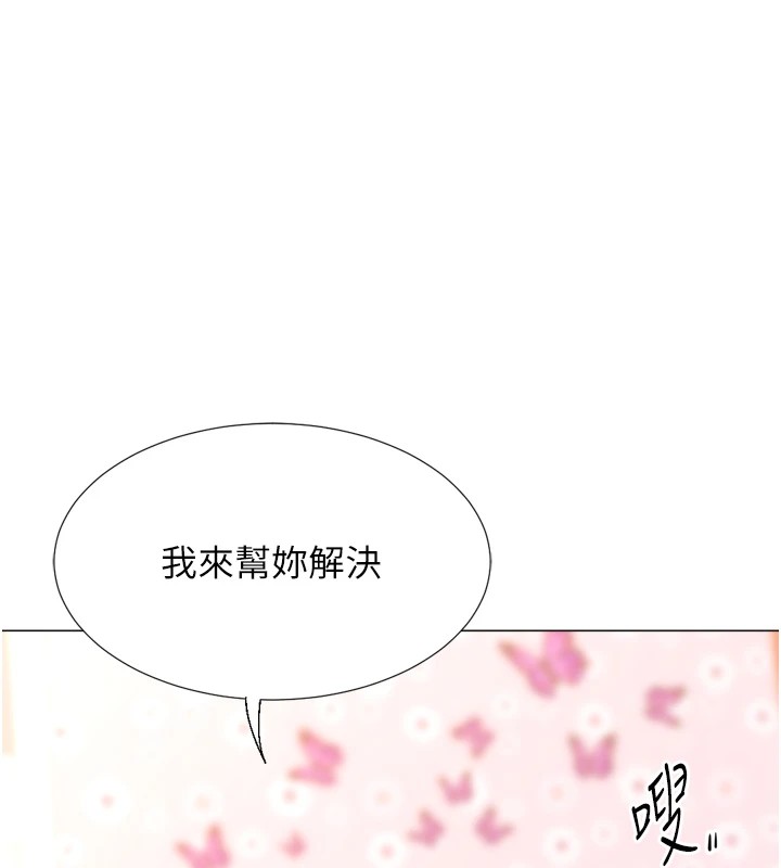 36P - 猎爱转蛋机